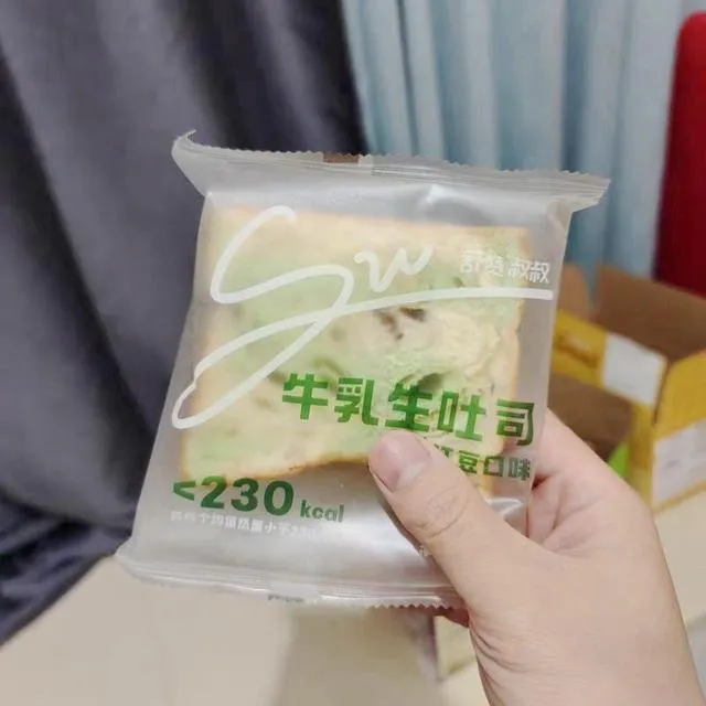 新货舒赞手工牛乳巧克力紫薯厚切吐司350g手撕面包早餐三明治营养