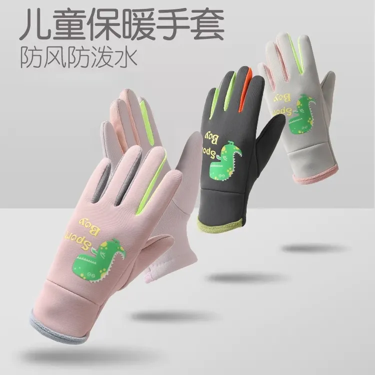 【防泼水】儿童手套秋冬季加绒保暖防寒骑车防滑防风男童女孩上学