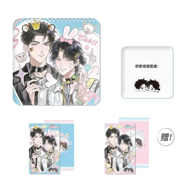 【漫家官方正版】月见川 南方海啸一期原著衍生周边