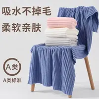  糖果条家用浴巾52*98家用成人浴巾颜色随机一条装ba