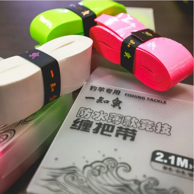一知鱼防水薄款竞技缠把带（2.1米三条装）