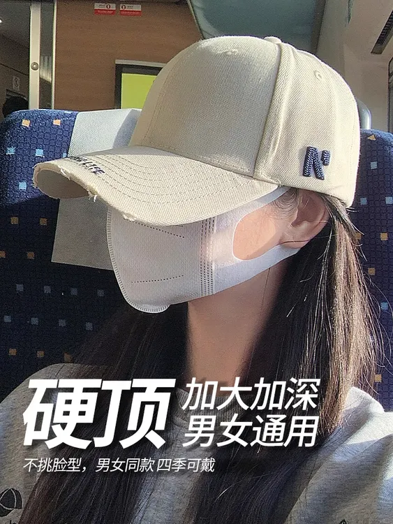 美式棒球帽女显脸小鸭舌帽男潮牌ins复古帽子加大加深硬顶宽帽檐