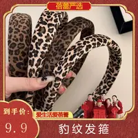 【蓓蕾专属】韩式新款宽边窄边豹纹发箍复古港风拍照头饰百搭