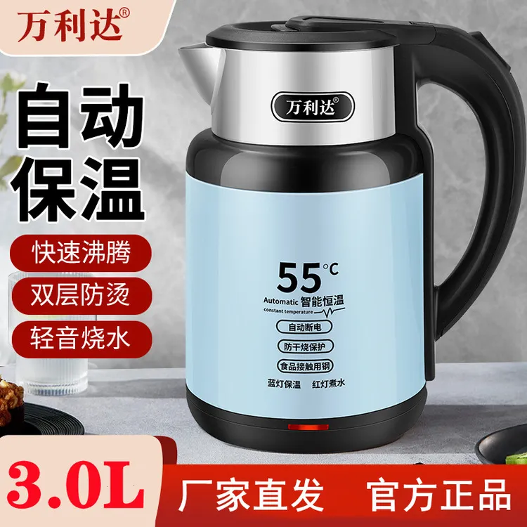 万利达智能恒温电热水壶家用保温一体烧水壶自动断电大容量电水壶