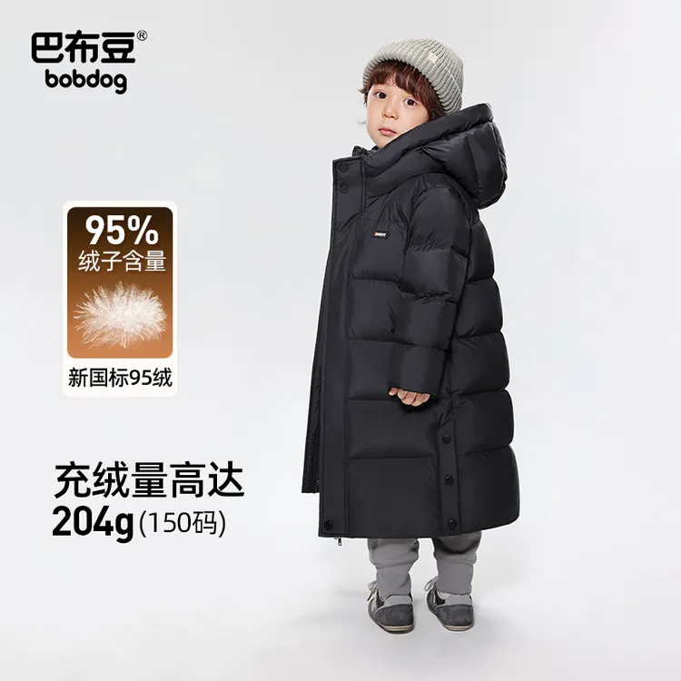 Bobdog/巴布豆金标95绒儿童羽绒服中长款加厚25年新款男女童冬装