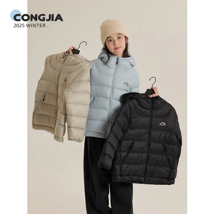 【小暖包】聪家女童90绒户外排骨羽绒服儿童冬装蓄热连帽保暖外套