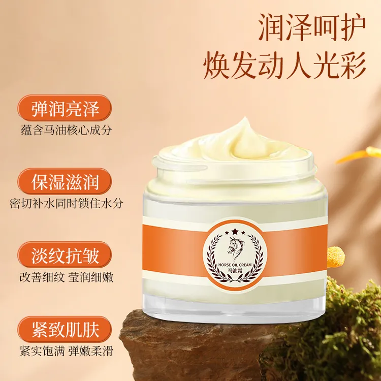 马油护手霜正品补水保湿润肤紧致抗皱霜手足全身法缇悦干裂