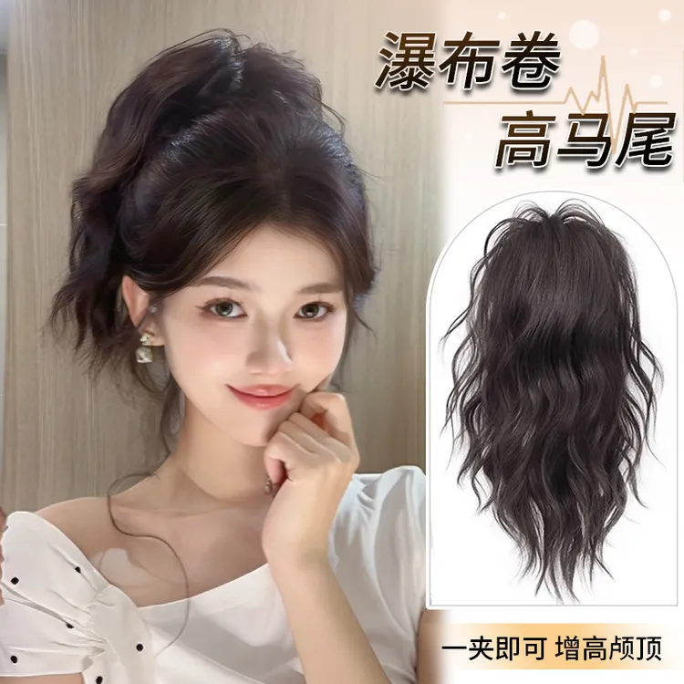 水波纹瀑布高马尾假发女抓夹高颅顶蓬松卷发马尾辣妹假发辫子短款