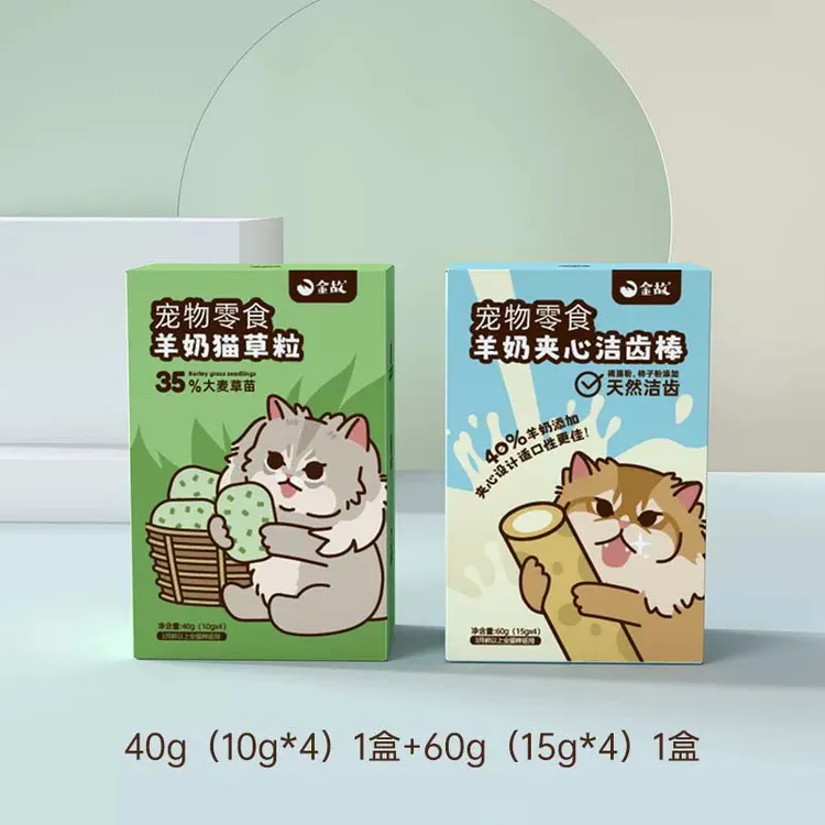 金故羊奶洁齿棒猫草粒猫咪宠物零食冻干排毛球专用磨牙金渐层