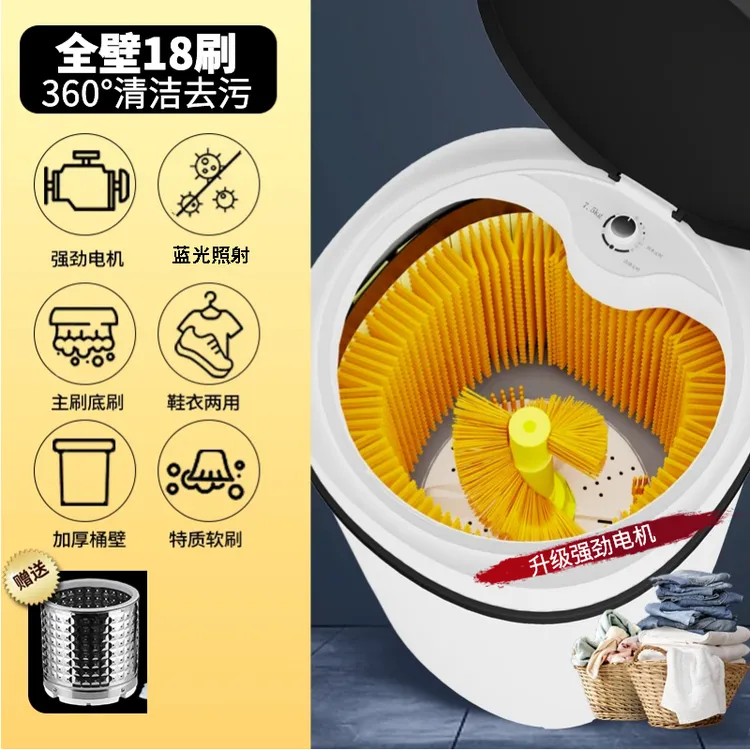 YANGZI/扬子洗鞋机自动小型家用洗衣机洗鞋器洗袜刷鞋机懒人神器