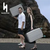 HandsFree宽拉杆行李箱【弹珠轴承】【桃皮绒封闭内衬】【双层防爆】