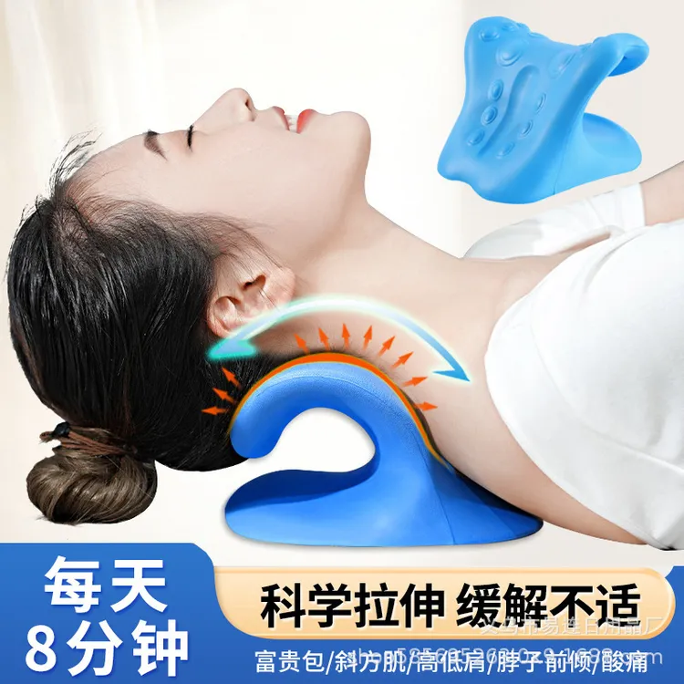 升级加强版颈部按摩枕家用舒缓颈肩压力颈部支撑青少年成人指压枕