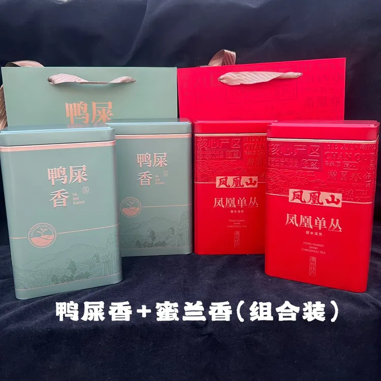 中秋茶礼【雪片鸭屎香-春茶蜜兰香】新茶 凤凰单丛组合装 礼盒500g