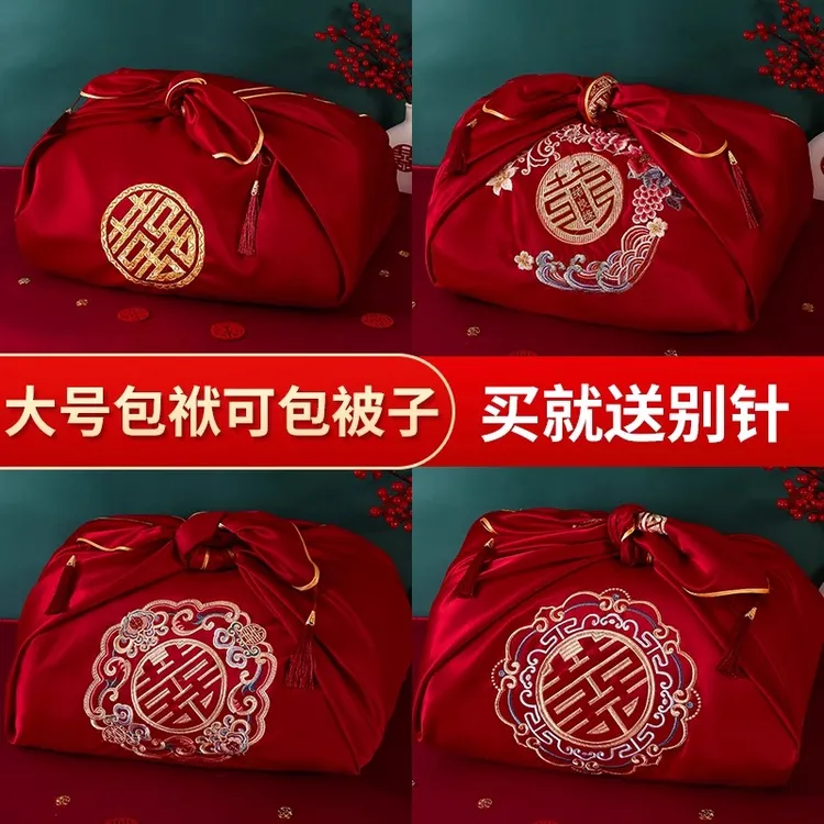 红色包袱布结婚女方红包袱皮嫁妆包裹结婚用品女方必买陪嫁新娘