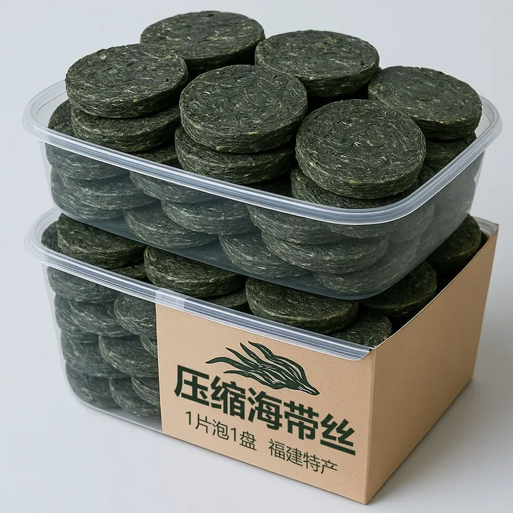 【独立包装】压缩海带丝海带干货烘干小包装圆饼火锅食材凉拌商用