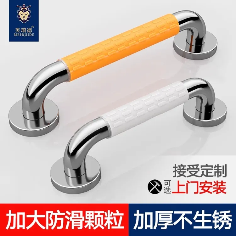 浴室扶手老年人卫生间防摔栏杆残疾人无障碍厕所防滑安全马桶把手