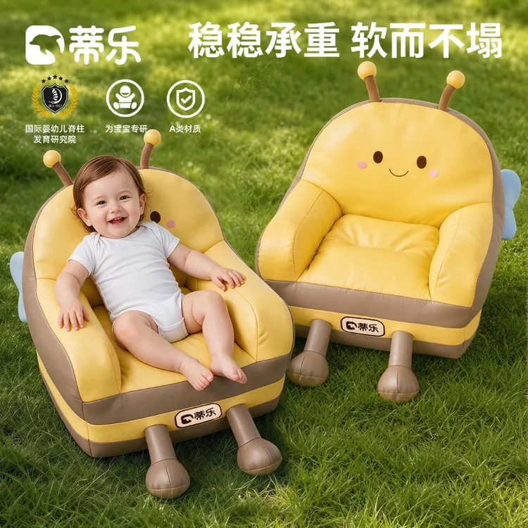 婴儿小蜜蜂沙发宝宝椅喂奶枕头可躺可睡喂奶靠背辅助神器免水洗