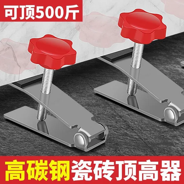 瓷砖顶高器瓦工移位贴墙砖工具可快速毫米级微调加固调整防滑精准