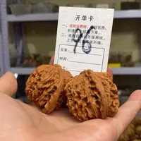 文玩核桃吊坠四座楼46尺96