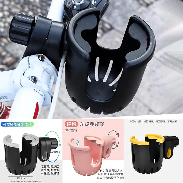 电动车水杯架自行车水壶架电瓶车咖啡奶茶架婴儿车奶瓶架单车杯架