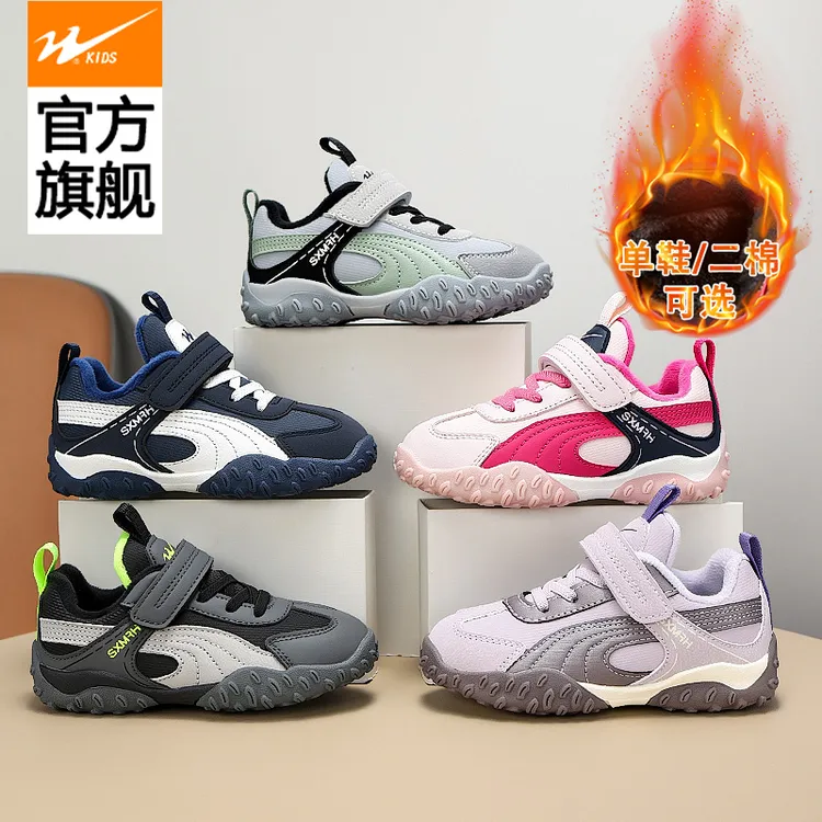 双星童鞋冬季加绒皮面二棉保暖男童女童运动鞋防水防滑减震阿甘鞋