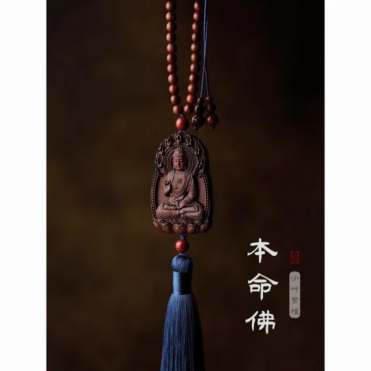 百家紫檀车挂2025男女士男士款生肖本命佛车挂件2025大气吊坠