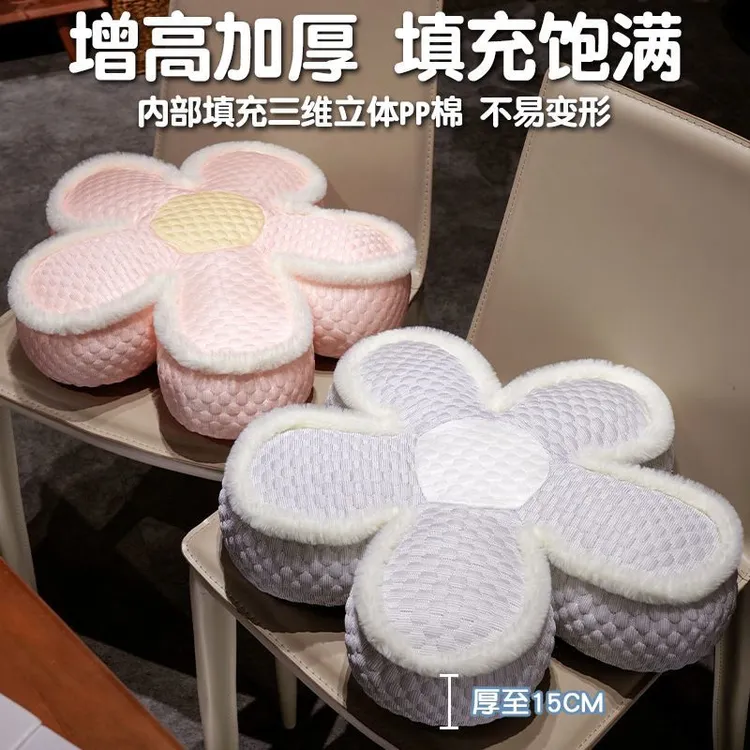 花朵坐垫椅子沙发座椅飘窗装饰抱枕靠垫卧室屁垫地上座垫