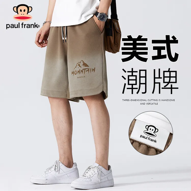 PaulFrank/大嘴猴夏季时尚系带短裤潮流渐变五分裤宽松休闲直筒裤