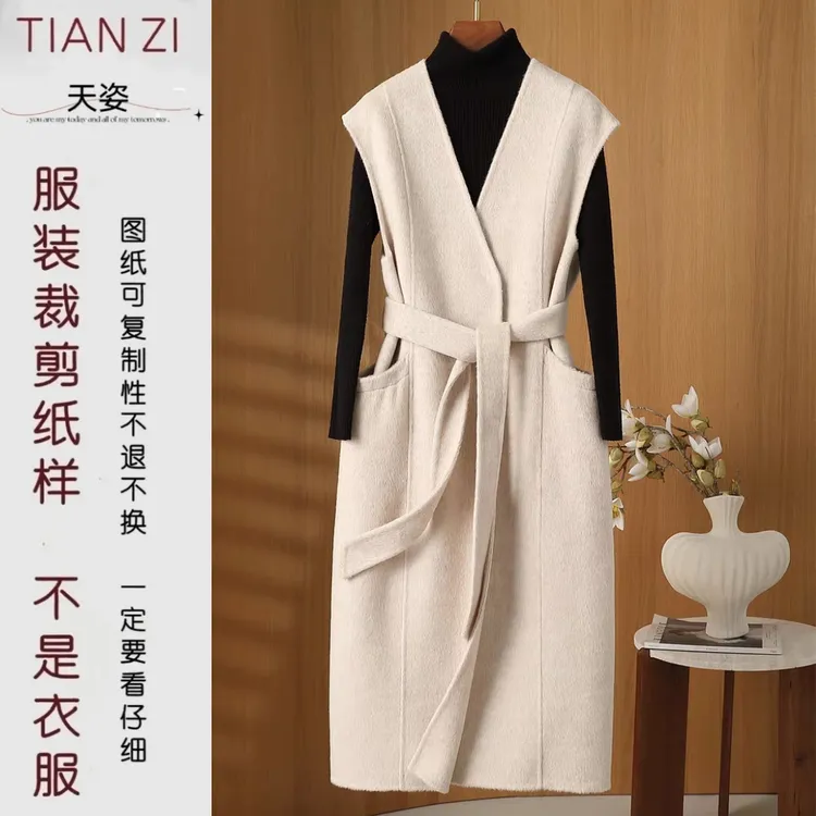 0326双面呢长款马甲服装纸样裁剪图纸新款百搭长款背心裙样版