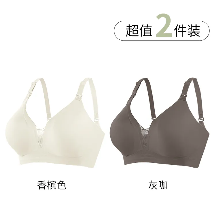 【慧慧专属】哺乳内衣孕妇大码怀孕期专用母乳喂奶产后聚拢文胸