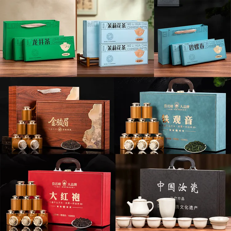 D A六大茗茶组合装肉桂 大红袍 铁观音 金骏眉 茉莉花茶 碧螺春