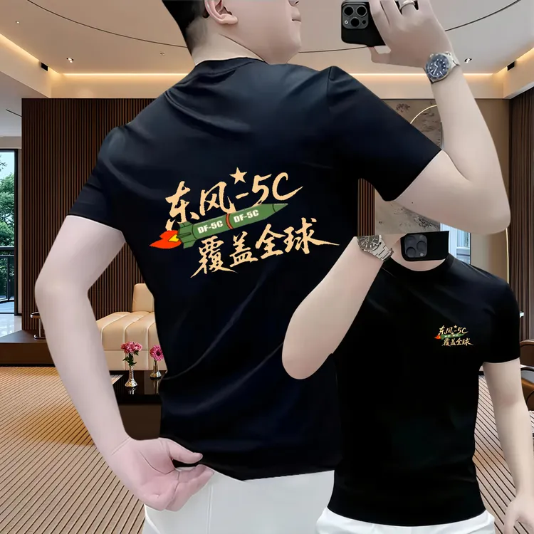 东风5C覆盖全球短袖宽松男士纯棉T恤休闲国潮个性痞帅慵懒风男装