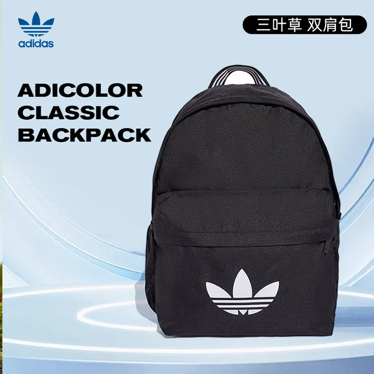 [商城]adidas阿迪达斯三叶草男女运动休闲双肩包JX0209