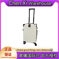 新款行李箱拉杆箱女高颜值结实耐用密码箱子男女学生旅行箱