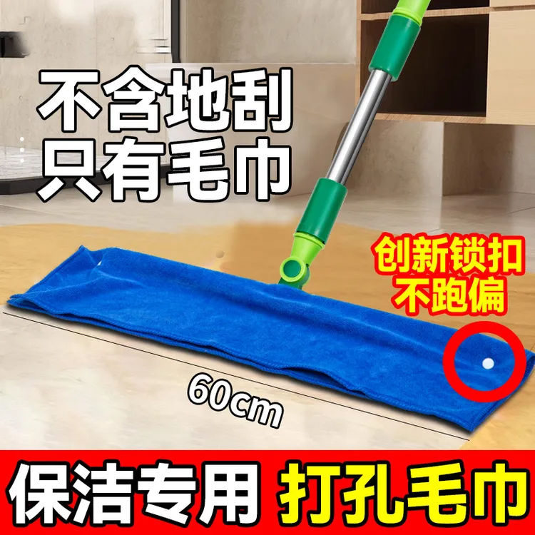 魔术扫把专用抹布刮水拖地两用布套毛巾保洁拖把地刮打孔抹布加厚