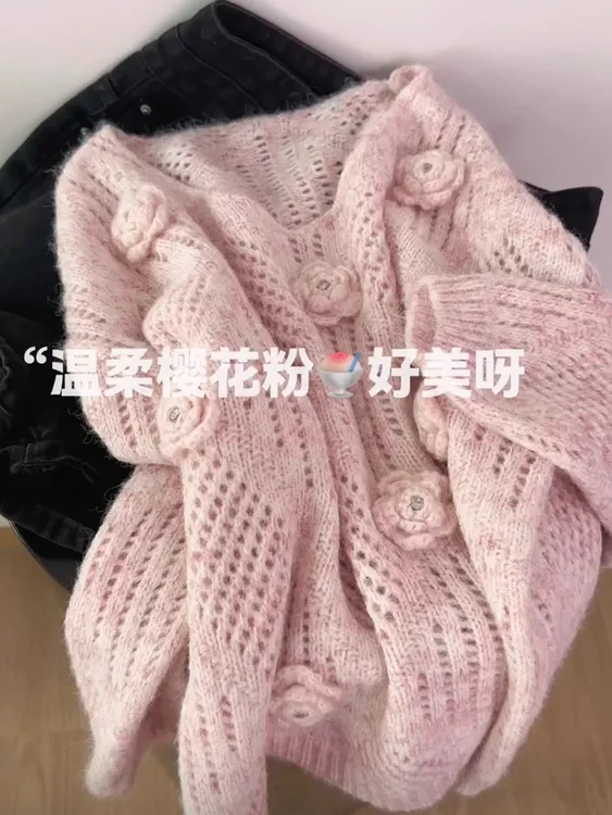 法式温柔风花朵镂空v领毛衣女秋季慵懒风宽松显瘦软糯针织衫上衣