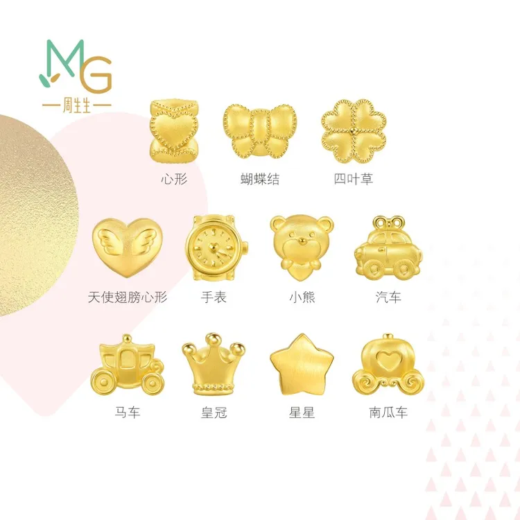 周生生Charme浪漫奇缘足金串珠迷你可爱公主风爱情童话黄金转运珠
