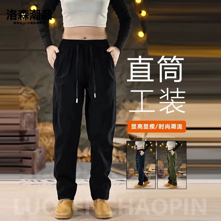 2025秋季新款纯棉休闲裤男士时尚宽松直筒工装裤潮流百搭阔腿长裤