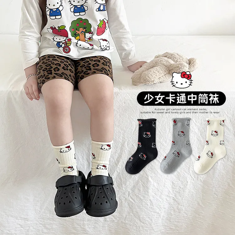 儿童袜子春秋款长绒棉中筒袜百搭KT猫小孩ins潮流棉袜婴儿