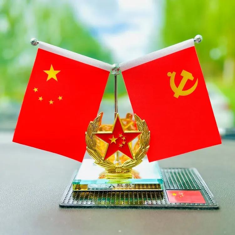 【全面升级双面款】汽车中控台装饰红旗创意车载精美摆件工艺品中式