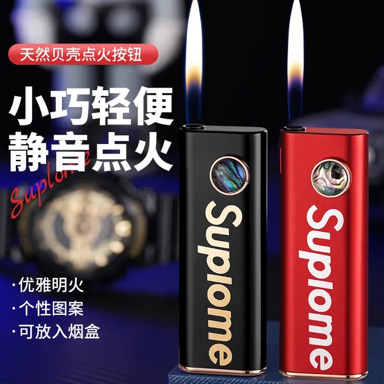 猫眼电子感应网红同款潮牌打火机创意防风个性送男友充气礼品火机