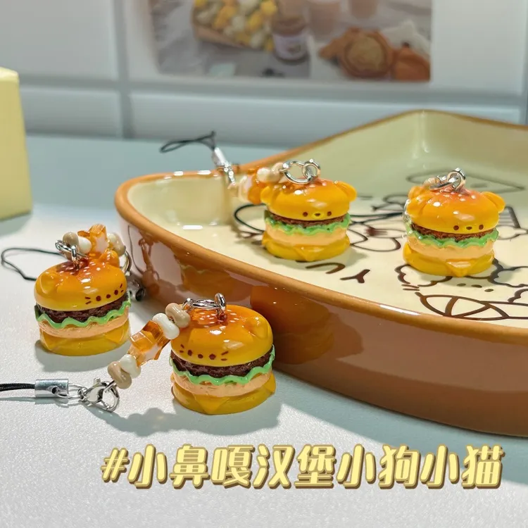 小鼻嘎喵喵汉堡挂件猫咪小狗情侣闺蜜吊坠生日礼物学生义卖钥匙扣
