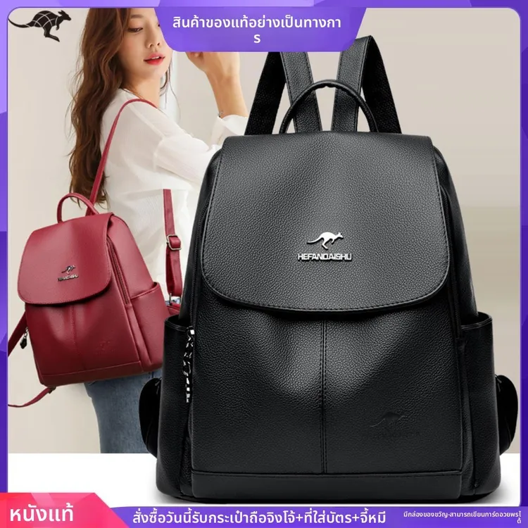 袋鼠真皮双肩包2025秋冬新款时尚女士牛皮旅行包大容量送妈妈背包