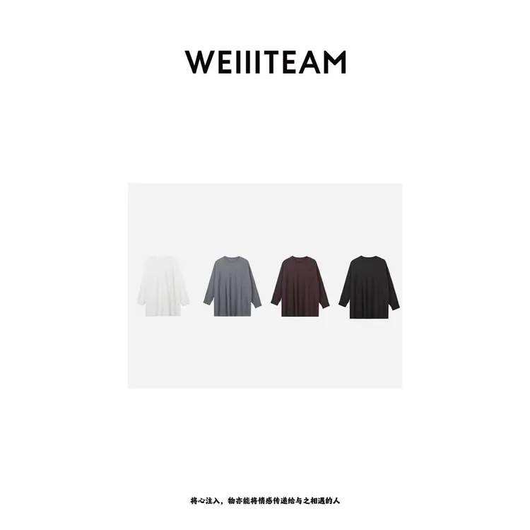 WEIIITEAM  “蕴力于形”四色圆领松弛感上衣   W068