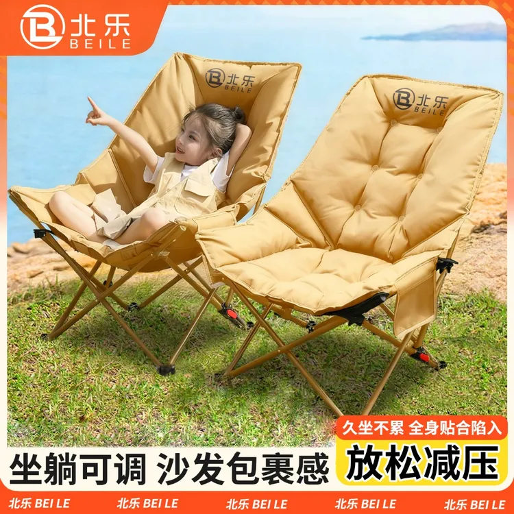 四挡调节加棉加厚躺椅户外露营月亮椅午休折叠椅耐用可躺平折叠床
