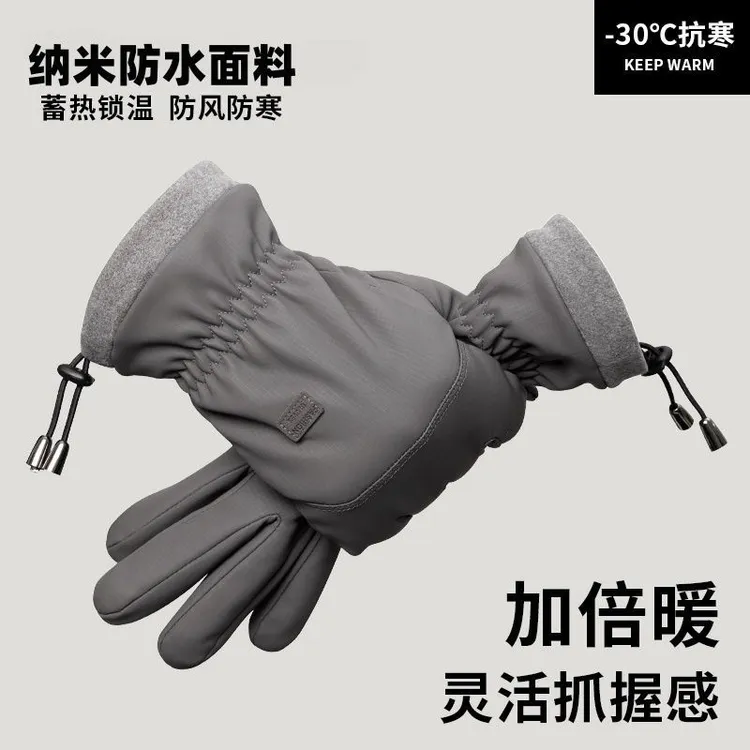 冬季骑行手套男士加绒加厚保暖防风防寒可触屏冬天骑车手套蓄热T