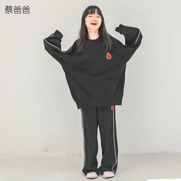 蔡爸爸童装26新款春秋装男女青少年卫衣黑色葫芦休闲长裤套装1222
