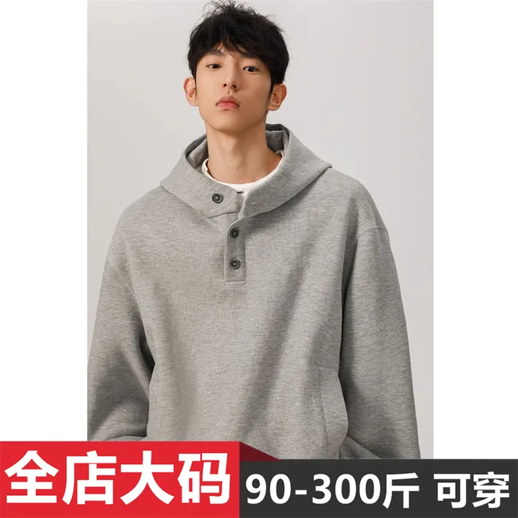 美式重磅500g排扣设计连帽卫衣男装秋冬季高级感宽松大码百搭帽衫