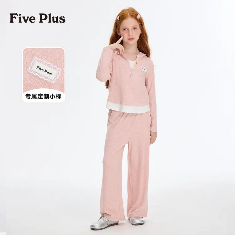 Five Plus童装女童套装2025新款儿童服装假两件彩扣女童裤子春秋