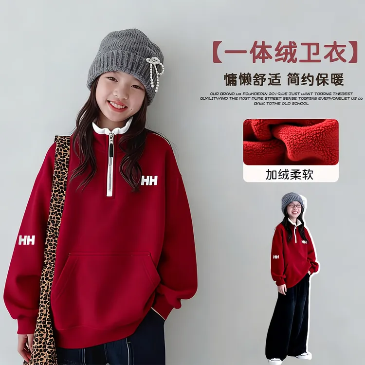 女童冬款加绒卫衣2025新款儿童冬季红色拜年服中大童女孩时髦洋气
